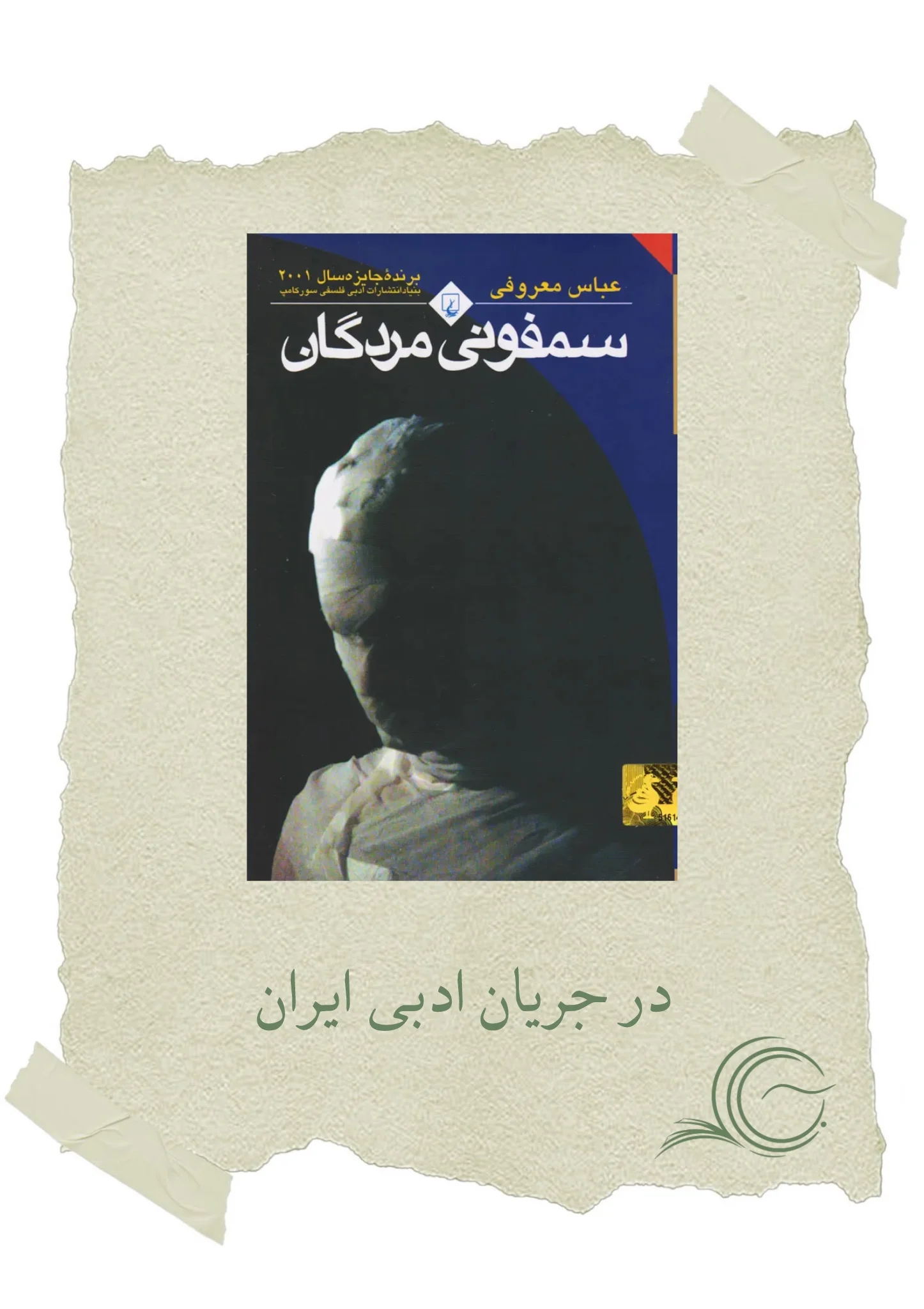 photo-output (11)