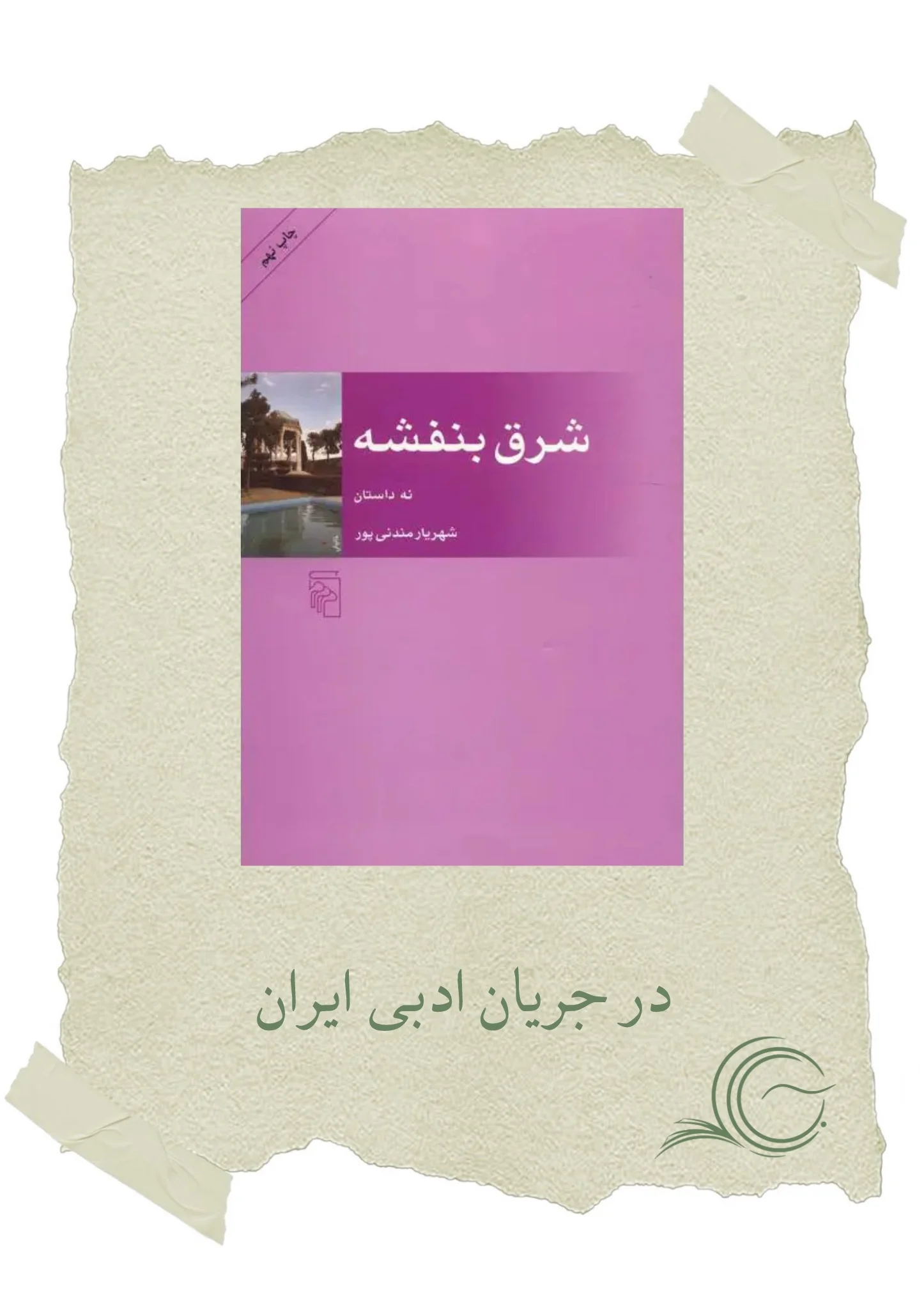 photo-output (12)
