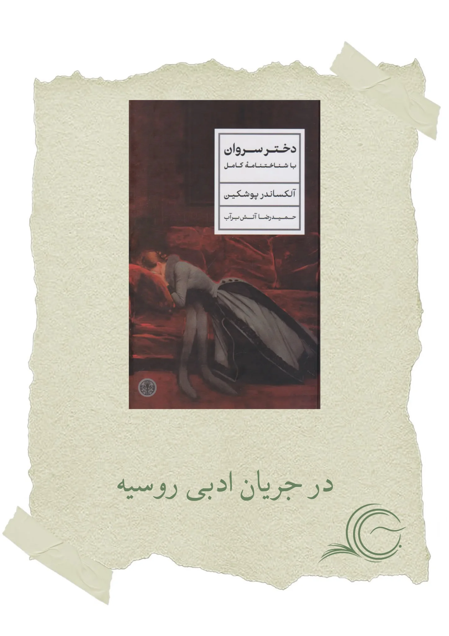 photo-output (15)