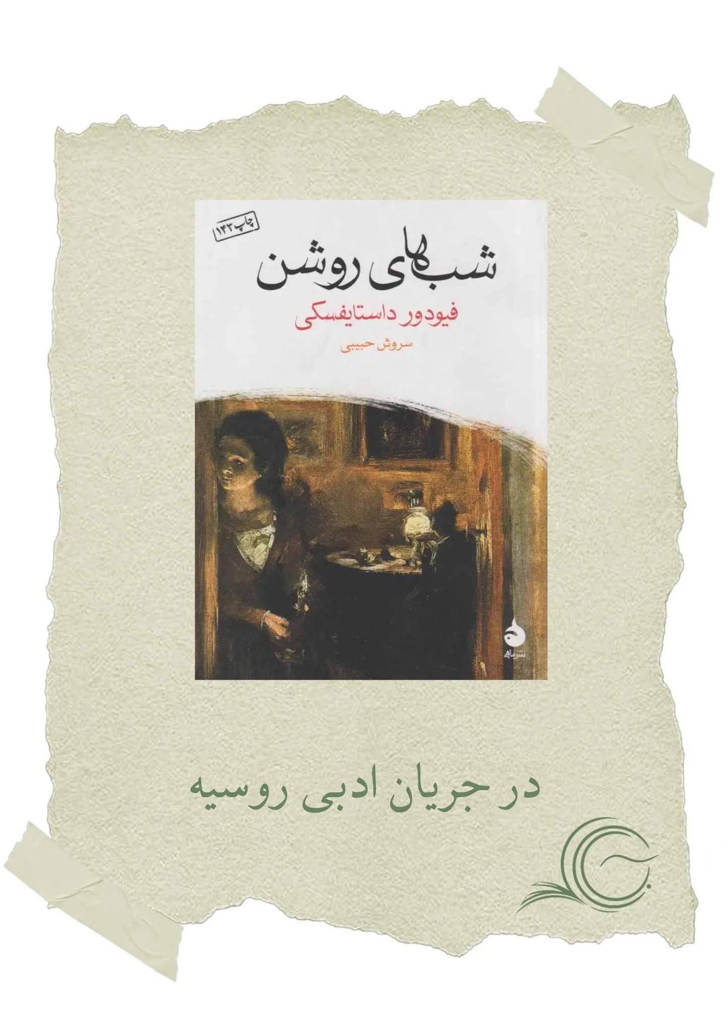 photo-output (18)