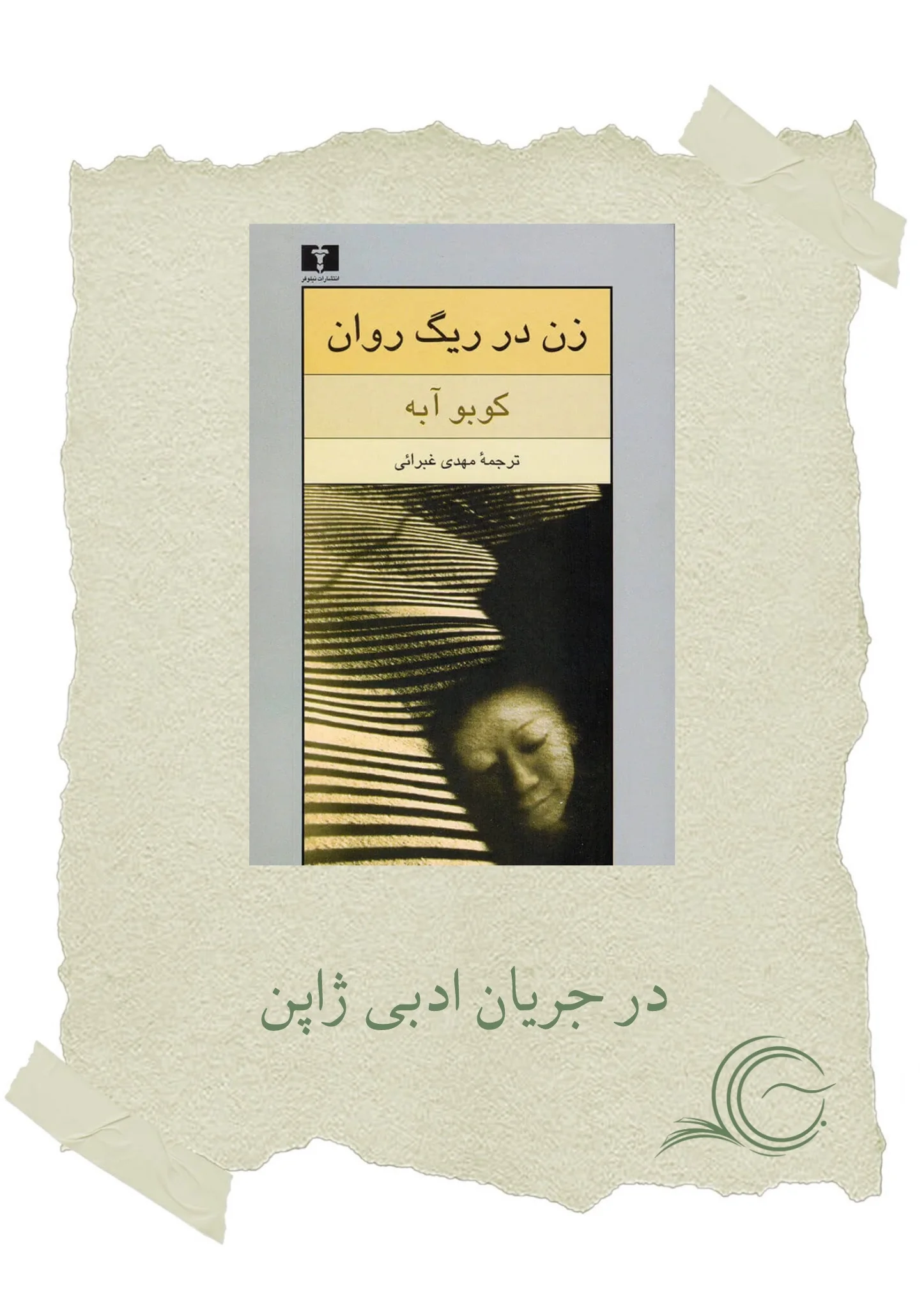 photo-output (19)