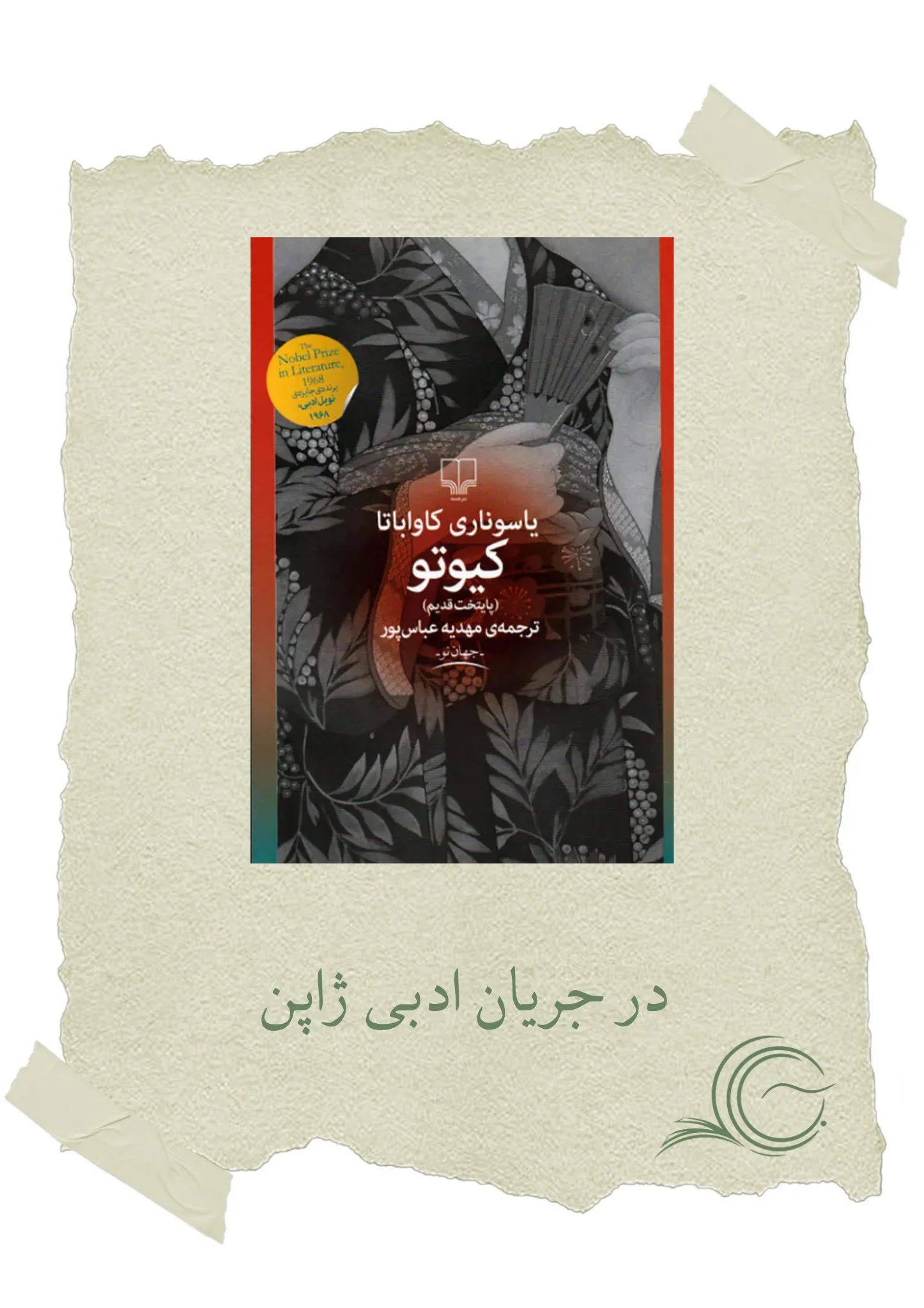 photo-output (20)