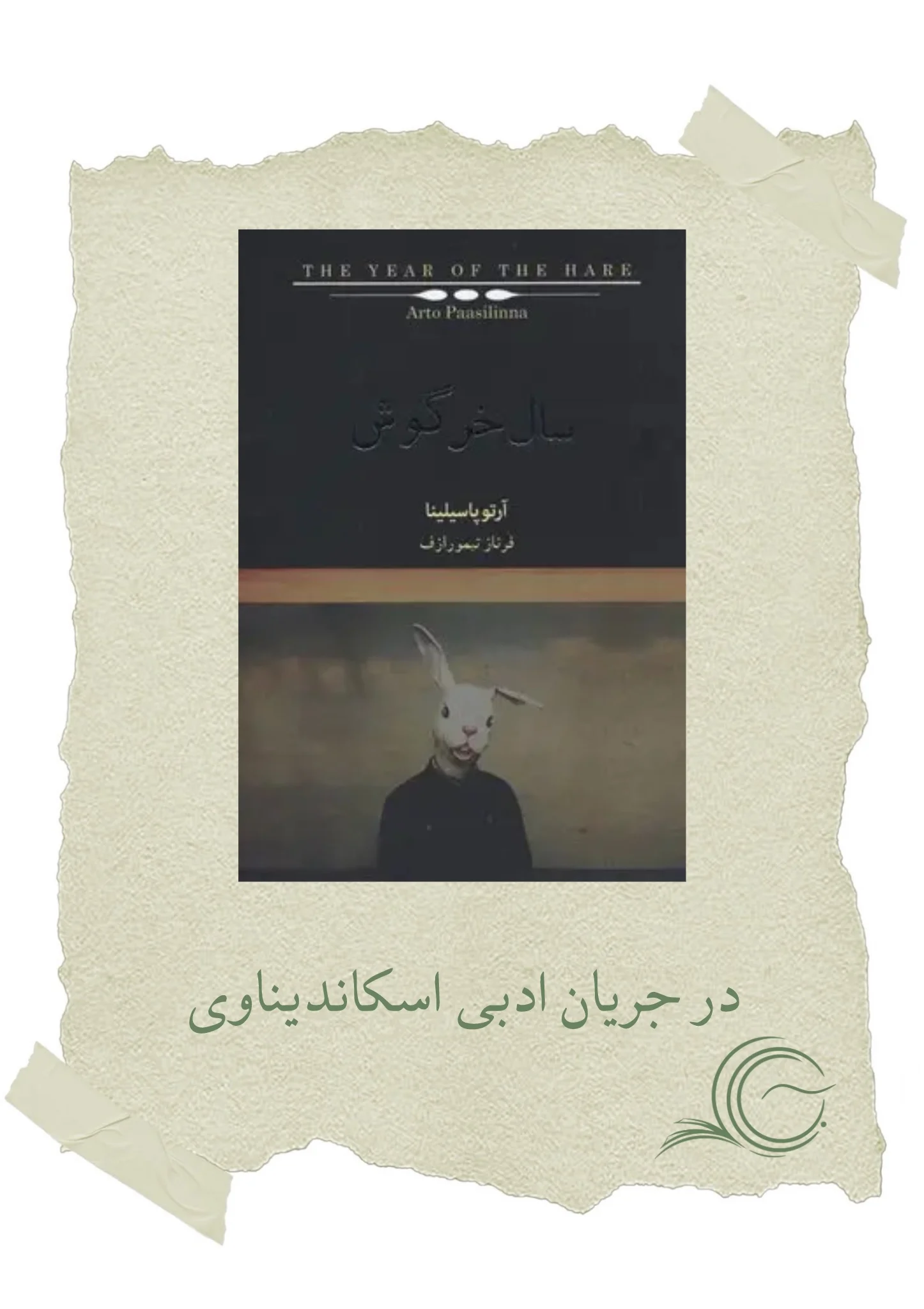 photo-output (22)