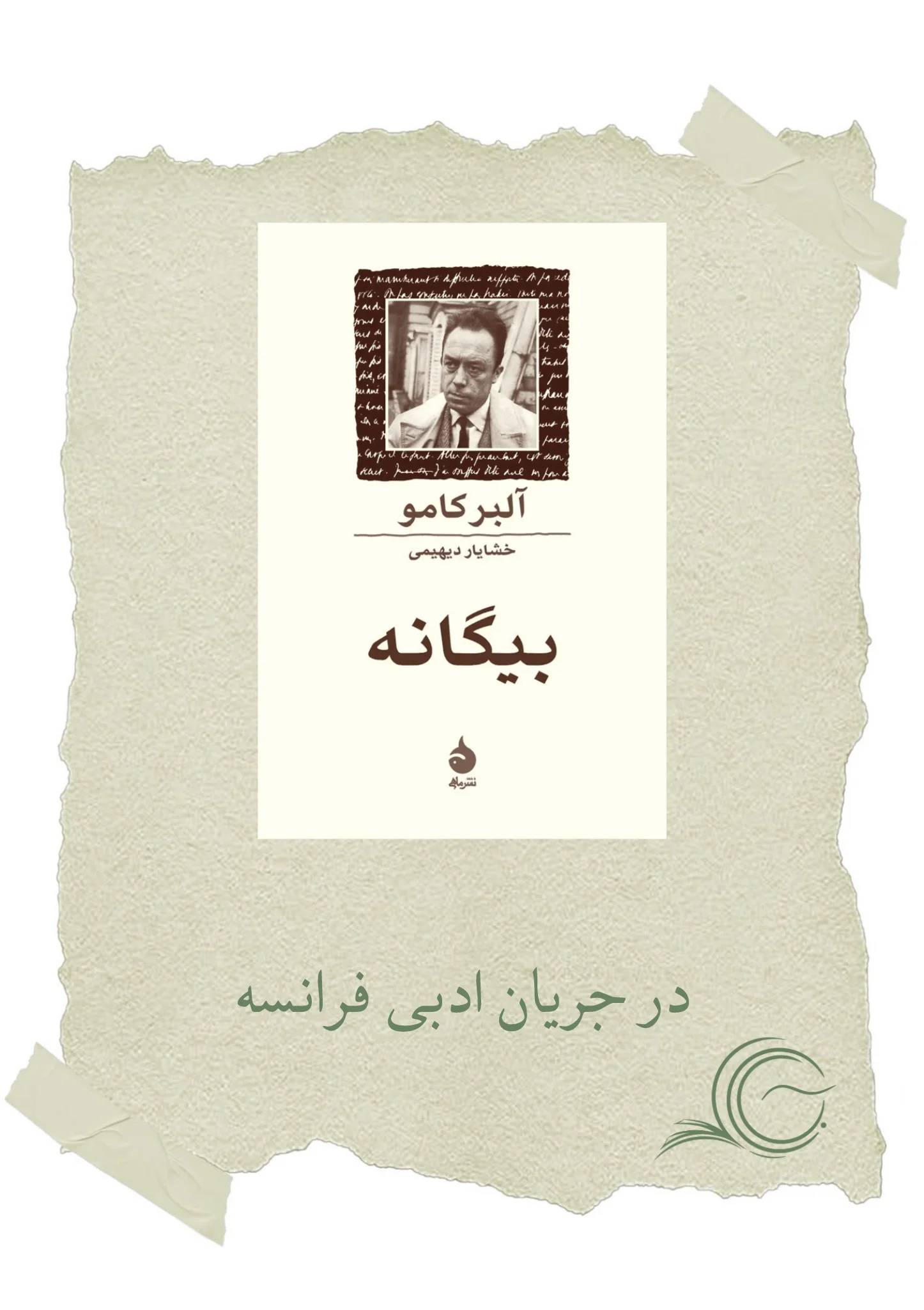 photo-output (23)