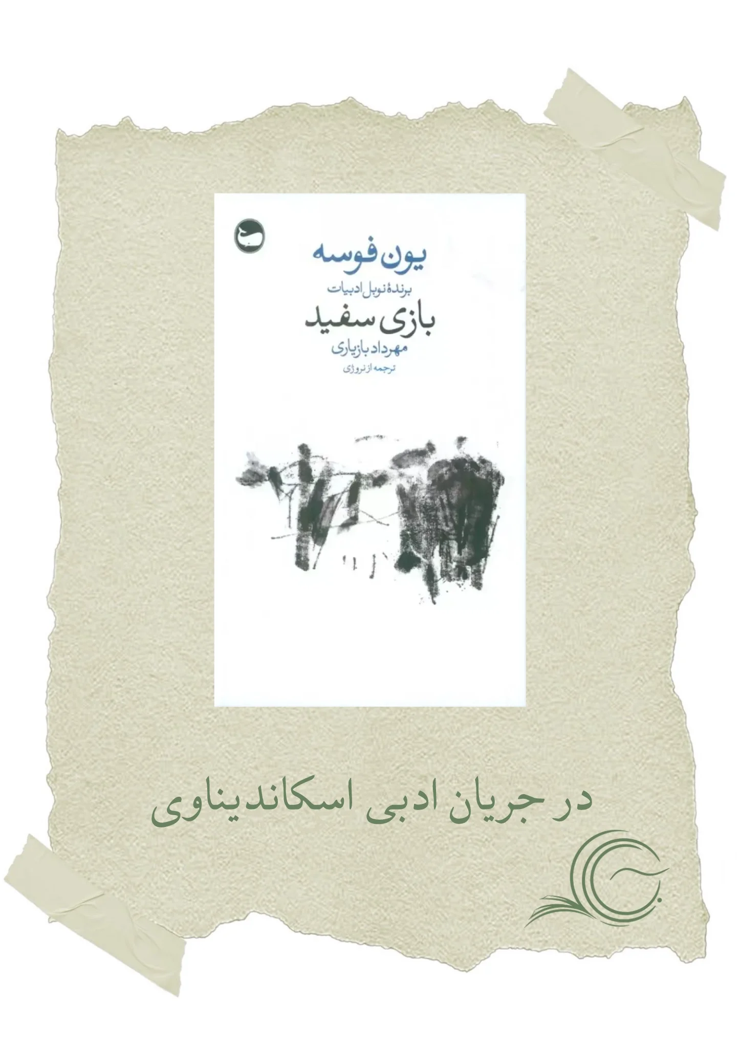 photo-output (25)