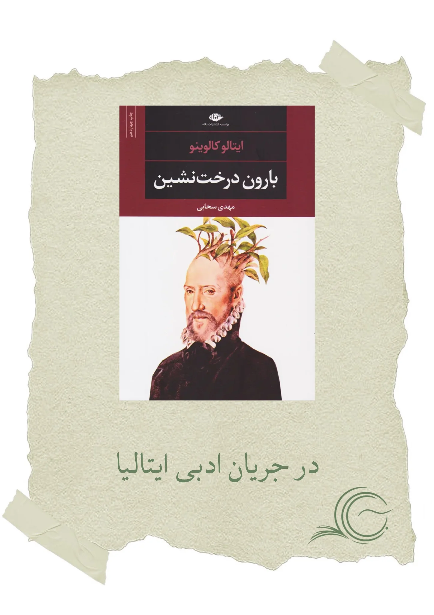 photo-output (26)