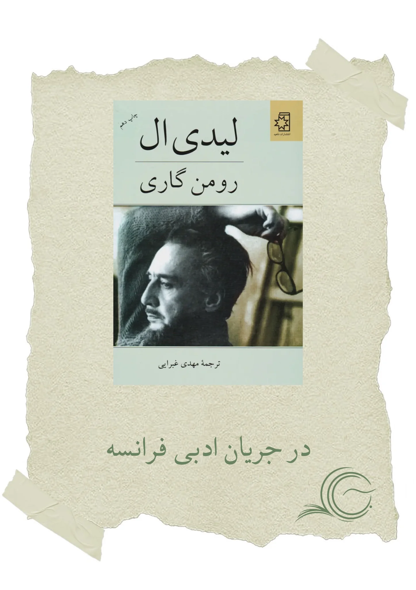 photo-output (28)
