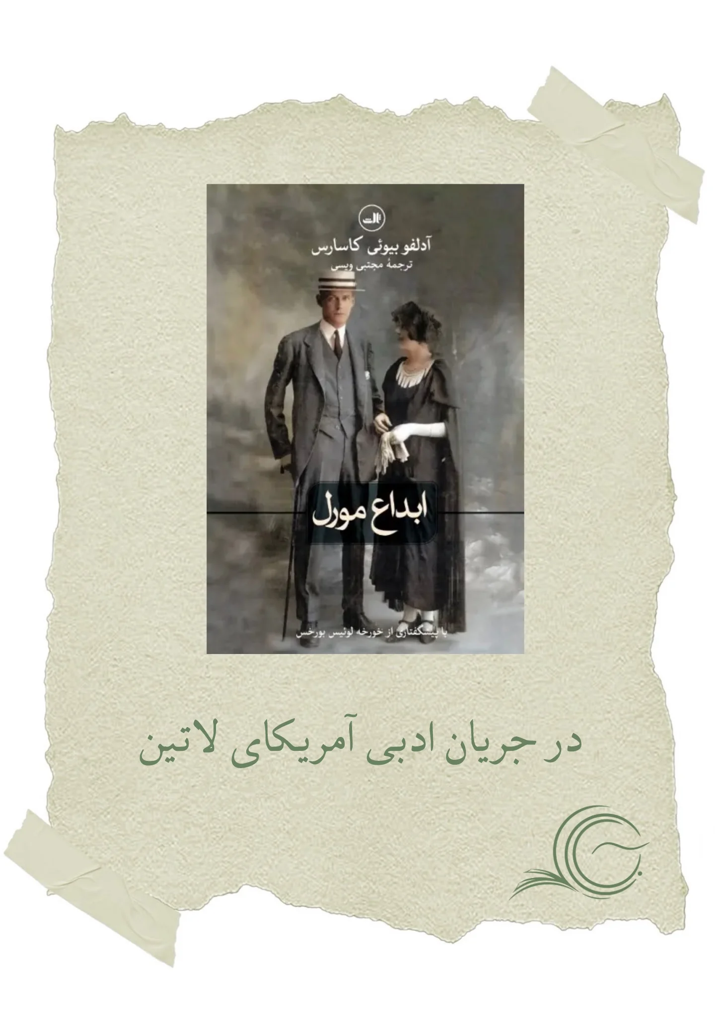 photo-output (30)