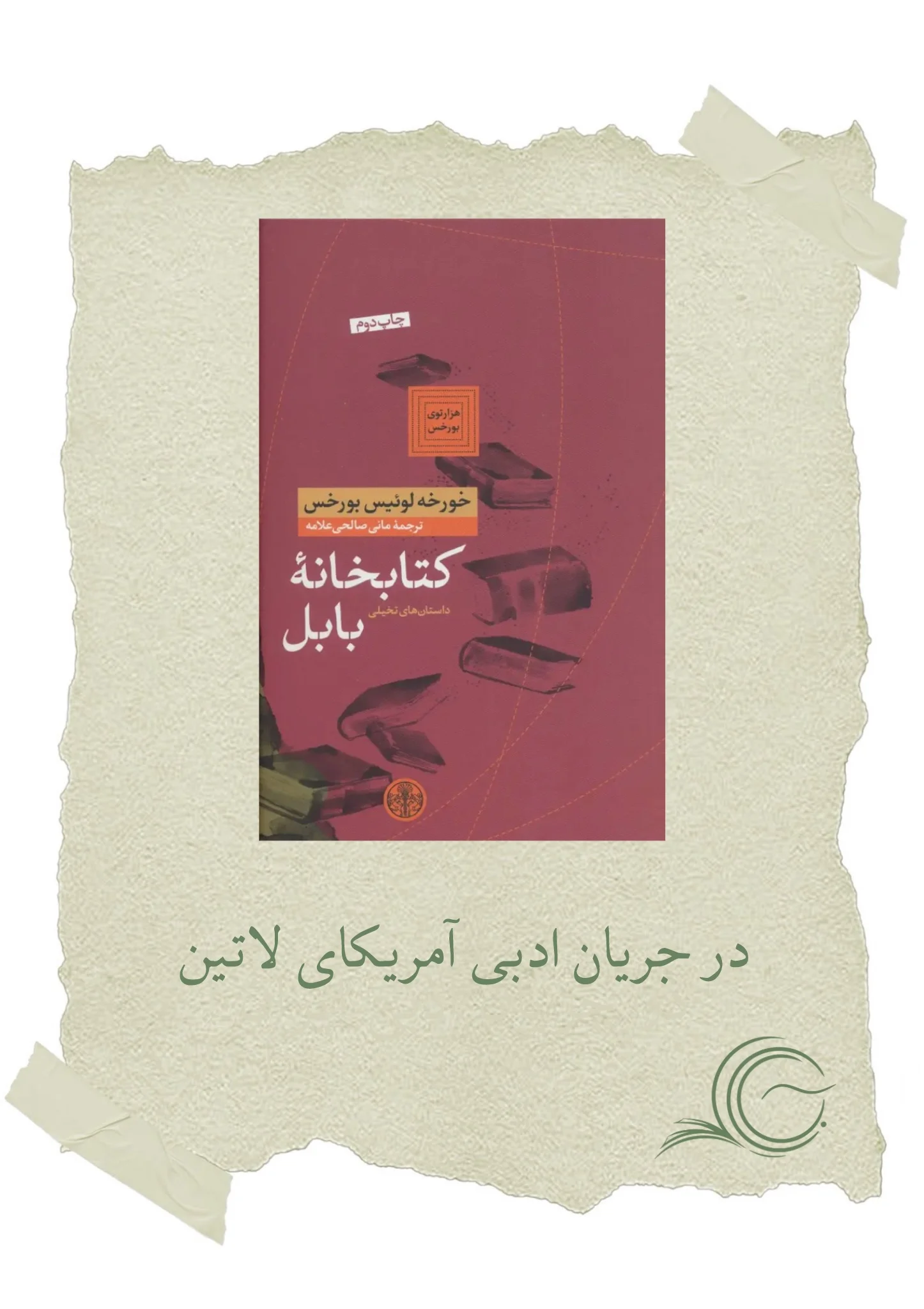 photo-output (31)