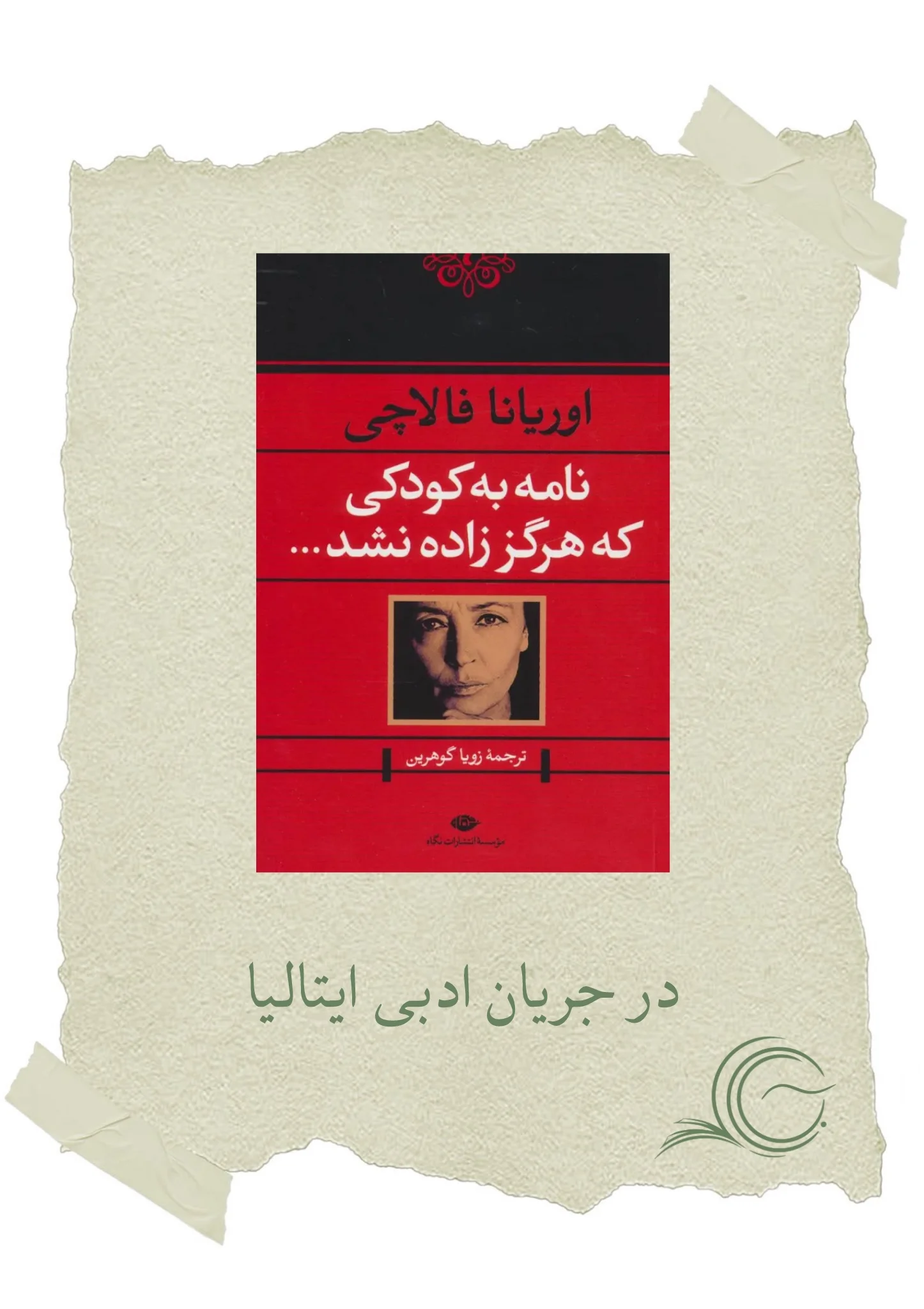 photo-output (32)