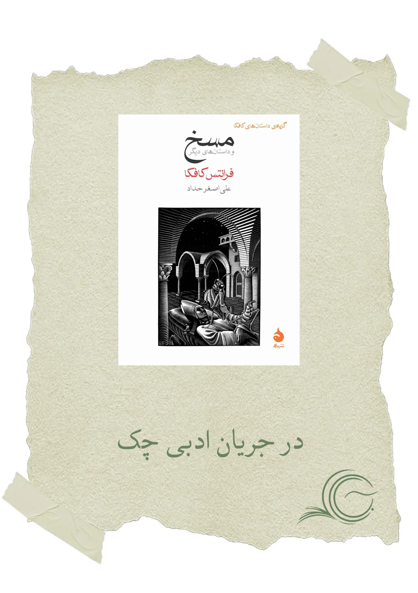 photo-output (34)