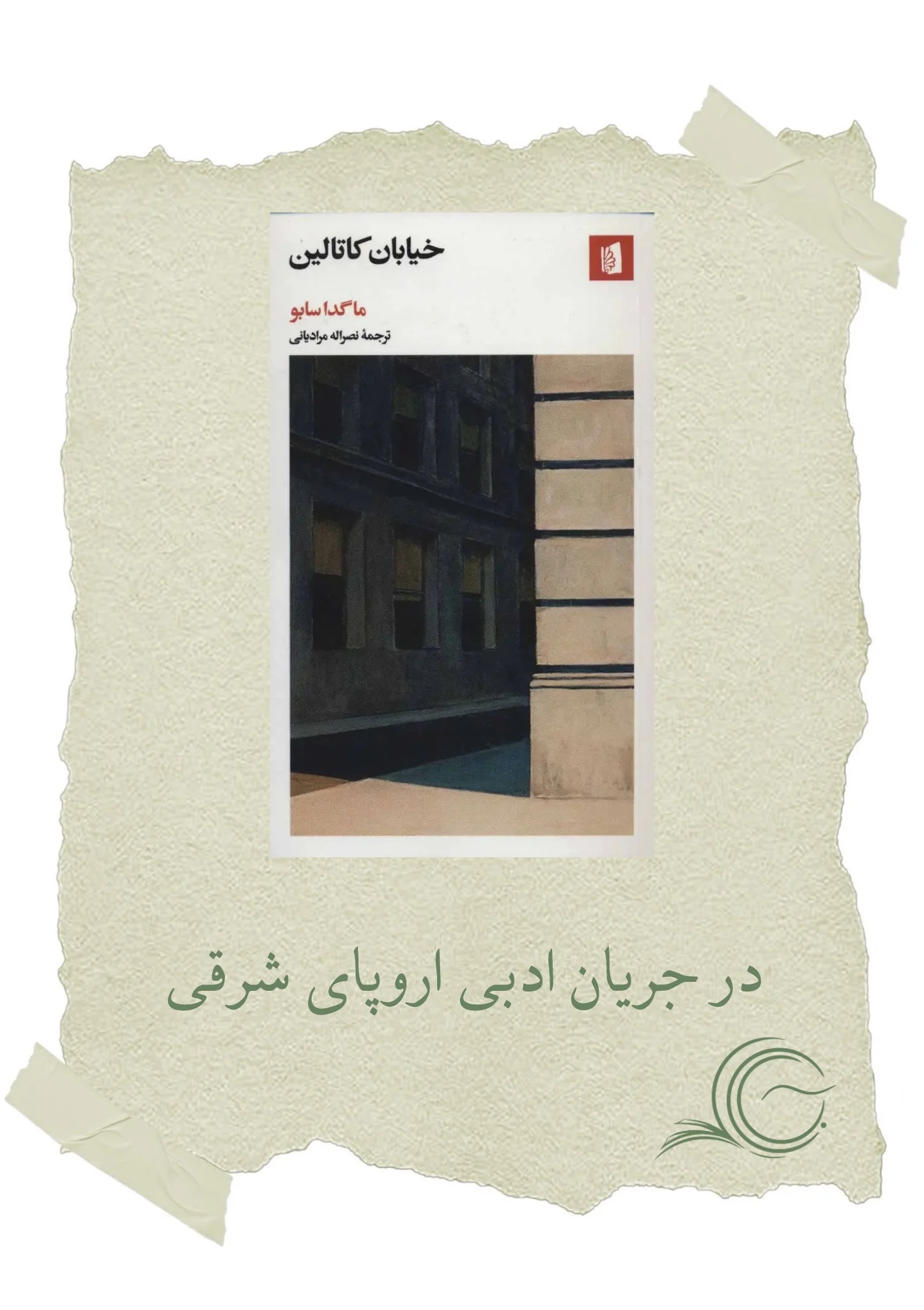 photo-output (35)
