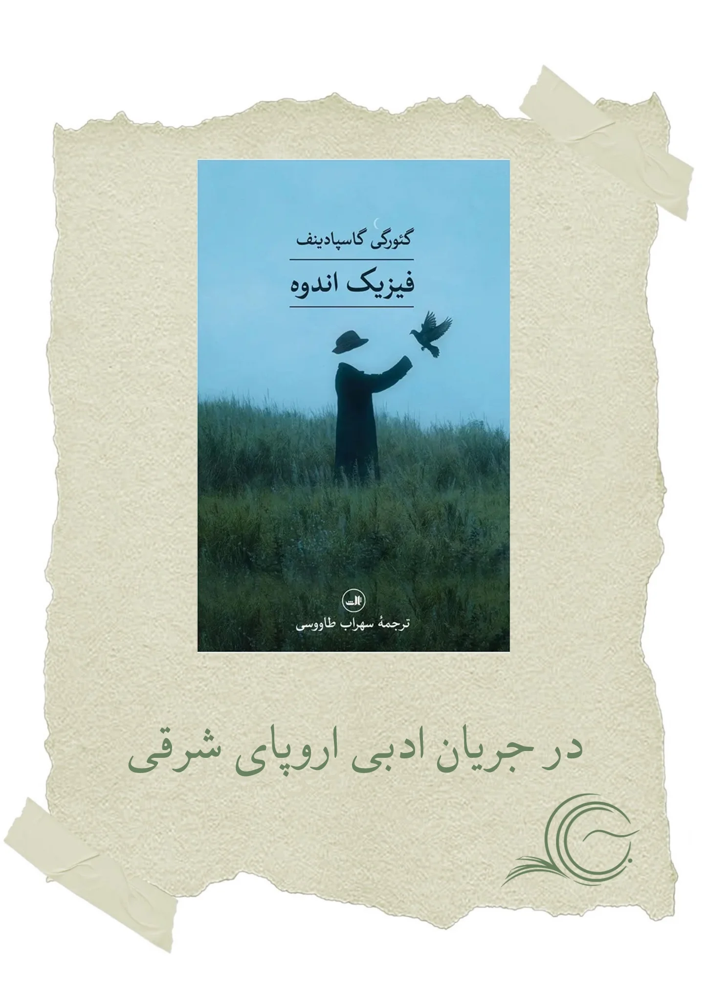 photo-output (36)