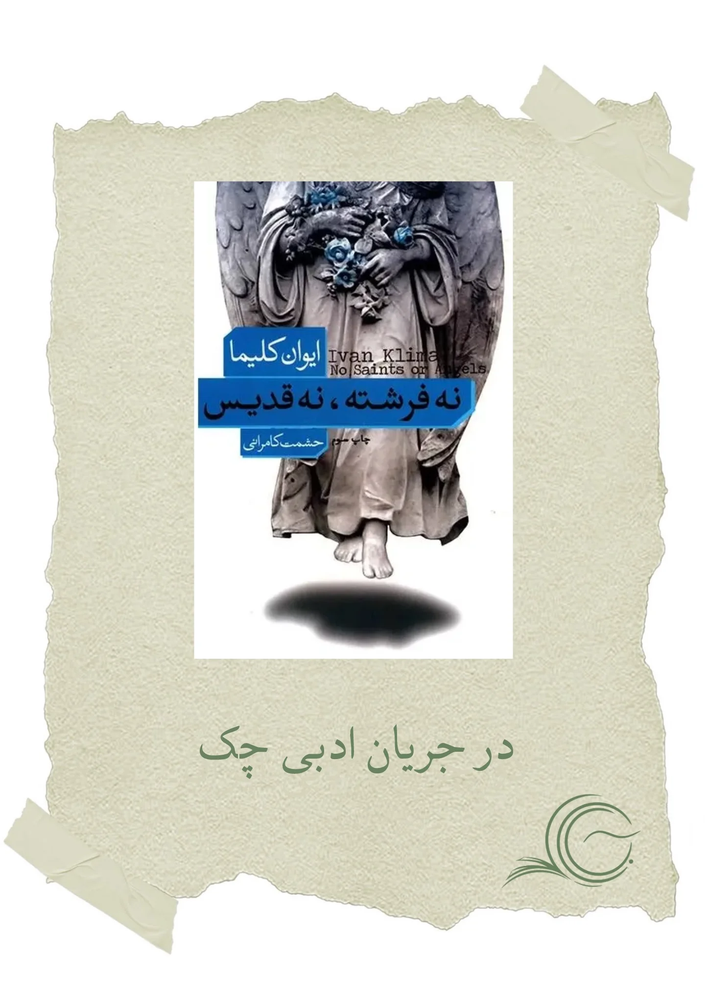 photo-output (37)