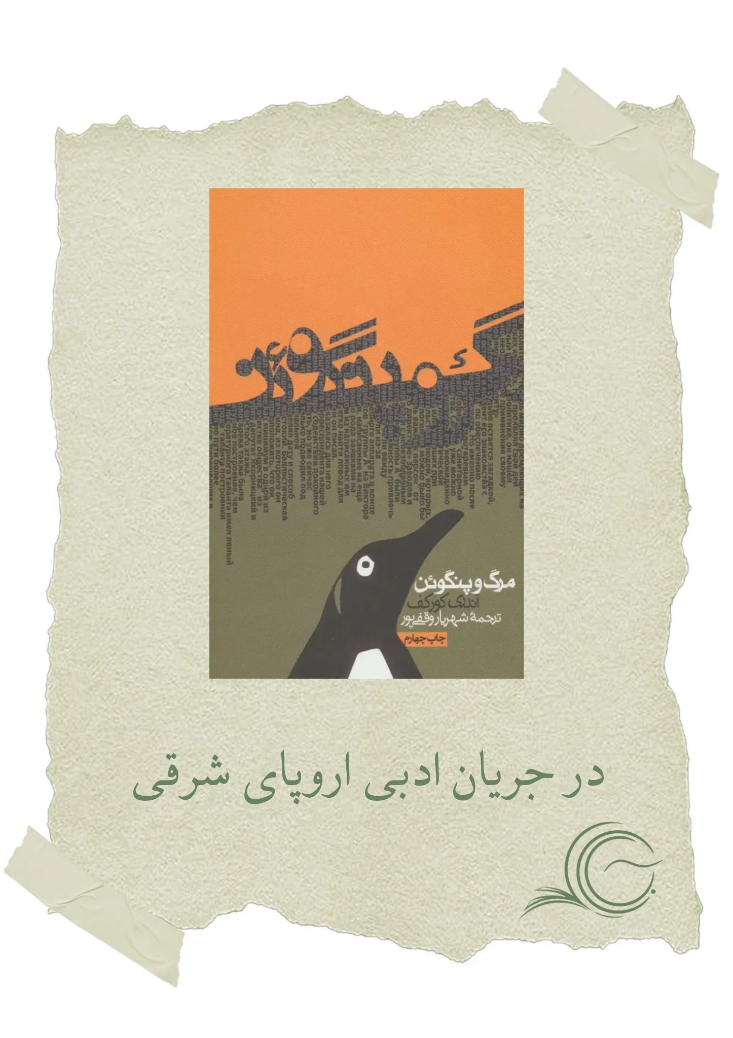 photo-output (39)