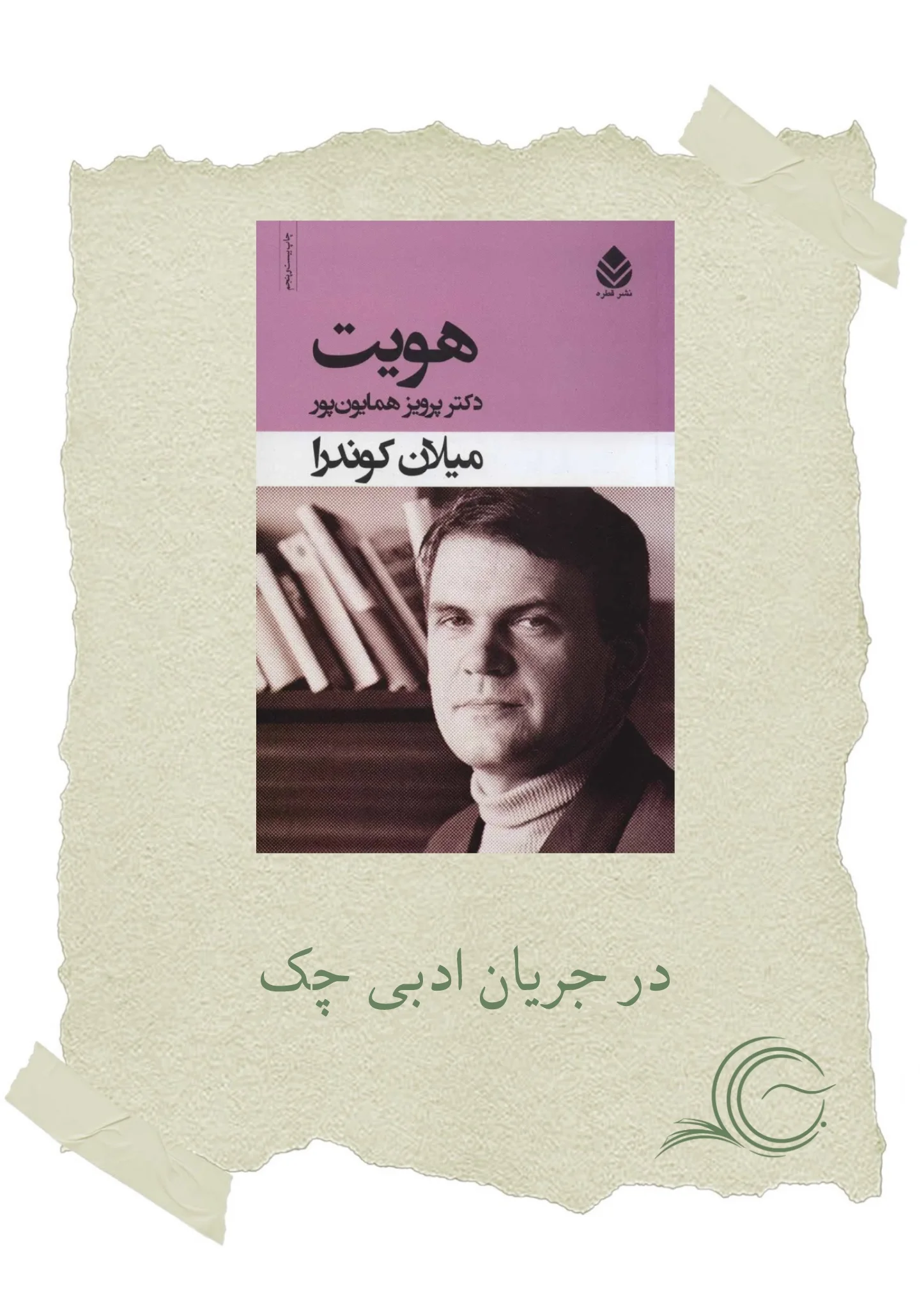 photo-output (40)