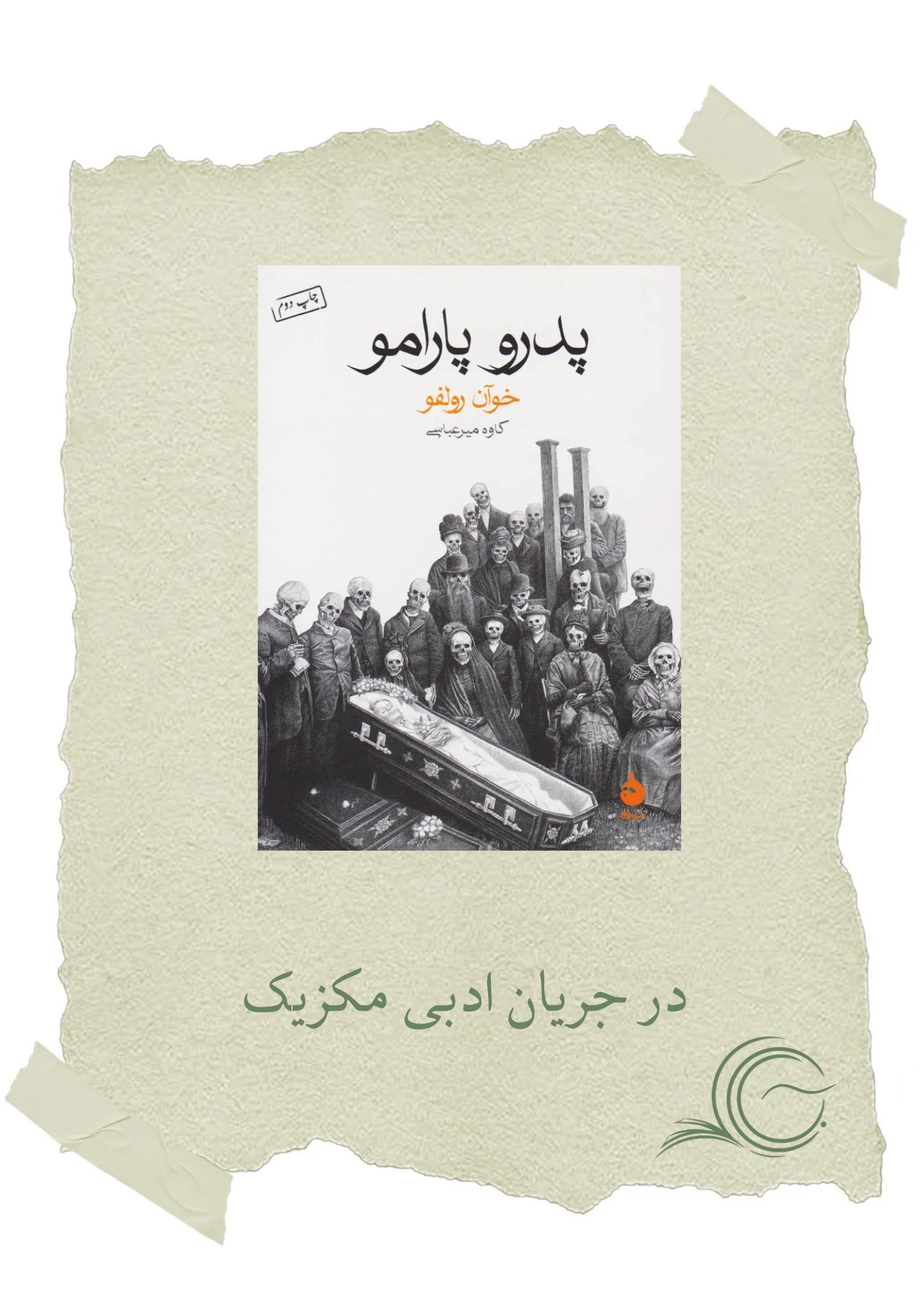 photo-output (41)